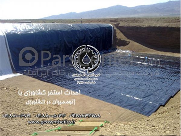 ژئوممبران HDPE