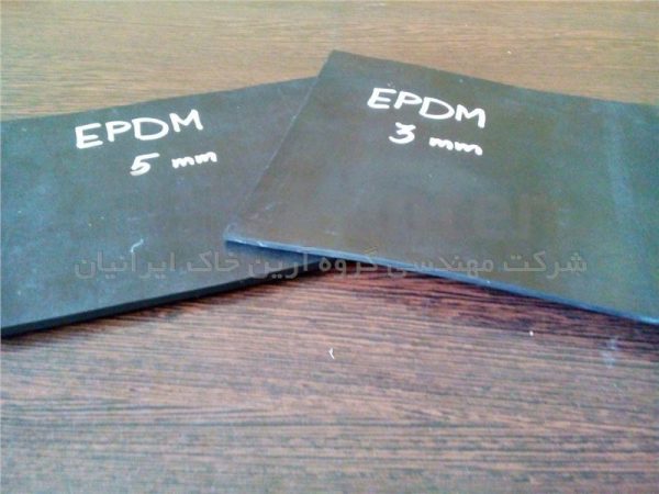 لاستیک EPDM