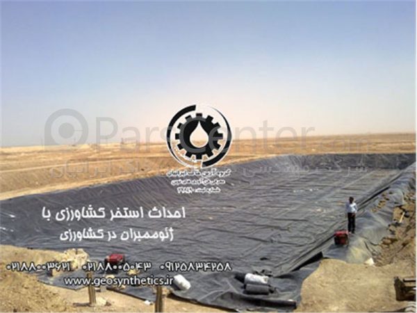 ژئوممبران HDPE