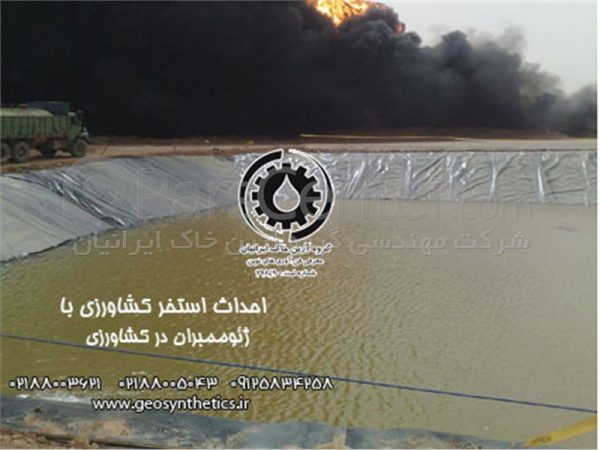 ژئوممبران HDPE
